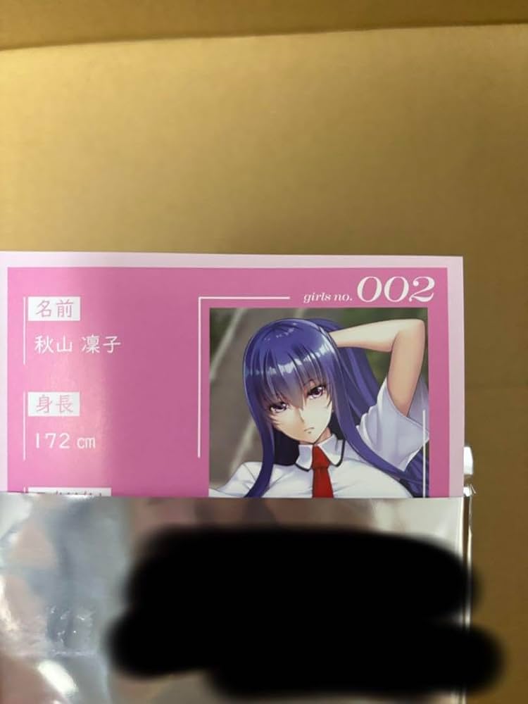 Amazon.co.jp: c104 秋山凛子 レンチキュラーカード1枚 対魔忍